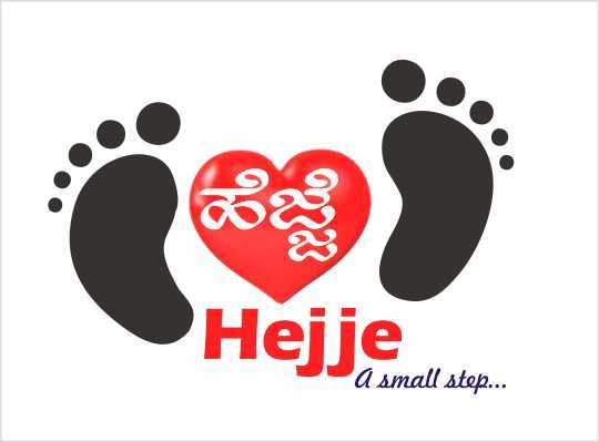 Hejje Small Steps